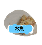 月山線スタンプ日薬鉢胡瓜参観ぱあ弐（個別スタンプ：14）