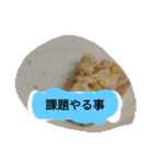 月山線スタンプ日薬鉢胡瓜参観ぱあ弐（個別スタンプ：15）