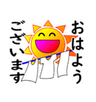 さわやか◆敬語/挨拶（個別スタンプ：1）