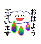 さわやか◆敬語/挨拶（個別スタンプ：2）