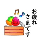 さわやか◆敬語/挨拶（個別スタンプ：7）