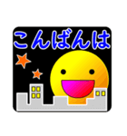 さわやか◆敬語/挨拶（個別スタンプ：9）