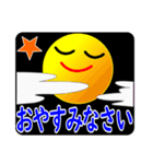 さわやか◆敬語/挨拶（個別スタンプ：11）