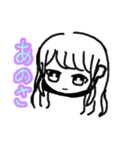黒マスク女子（個別スタンプ：4）