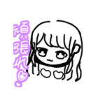 黒マスク女子（個別スタンプ：7）