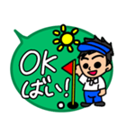 毎日使えるゴルフ大好き福岡県博多弁の方言（個別スタンプ：1）