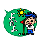 毎日使えるゴルフ大好き福岡県博多弁の方言（個別スタンプ：3）
