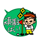 毎日使えるゴルフ大好き福岡県博多弁の方言（個別スタンプ：9）