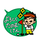毎日使えるゴルフ大好き福岡県博多弁の方言（個別スタンプ：11）