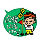 毎日使えるゴルフ大好き福岡県博多弁の方言（個別スタンプ：12）