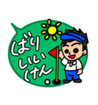 毎日使えるゴルフ大好き福岡県博多弁の方言（個別スタンプ：18）