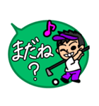 毎日使えるゴルフ大好き福岡県博多弁の方言（個別スタンプ：21）