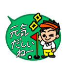 毎日使えるゴルフ大好き福岡県博多弁の方言（個別スタンプ：26）