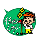 毎日使えるゴルフ大好き福岡県博多弁の方言（個別スタンプ：28）