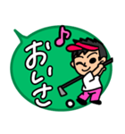 毎日使えるゴルフ大好き福岡県博多弁の方言（個別スタンプ：37）