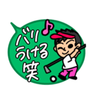 毎日使えるゴルフ大好き福岡県博多弁の方言（個別スタンプ：38）