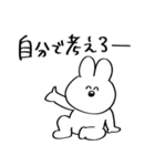 いのち捧げてるうさぎ 煽りver.（個別スタンプ：12）