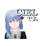 CIEL #1（個別スタンプ：1）