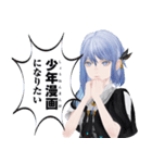 CIEL #1（個別スタンプ：17）