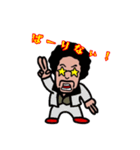 デフォガンジーさん2アフロver（個別スタンプ：1）
