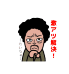 デフォガンジーさん2アフロver（個別スタンプ：14）