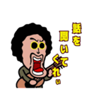 デフォガンジーさん2アフロver（個別スタンプ：17）