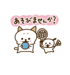 ここわんこ。（個別スタンプ：5）