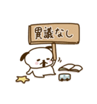 ここわんこ。（個別スタンプ：9）