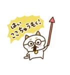 ここわんこ。（個別スタンプ：27）