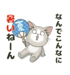 【梅雨＊夏】仔猫のぽんにゃん【飛び出す】（個別スタンプ：1）