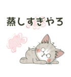 【梅雨＊夏】仔猫のぽんにゃん【飛び出す】（個別スタンプ：8）