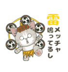 【梅雨＊夏】仔猫のぽんにゃん【飛び出す】（個別スタンプ：20）