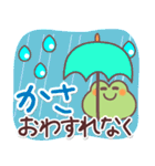 ぷに❤️カエル【梅雨〜夏】（個別スタンプ：35）
