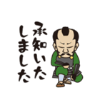 スタンプ戦国.com（受け応え編）（個別スタンプ：3）