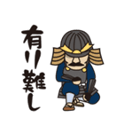 スタンプ戦国.com（受け応え編）（個別スタンプ：6）