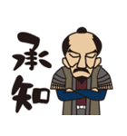 スタンプ戦国.com（受け応え編）（個別スタンプ：12）