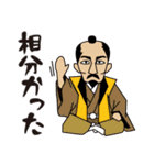 スタンプ戦国.com（受け応え編）（個別スタンプ：13）