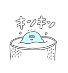 サウナにひそむ人々（個別スタンプ：4）