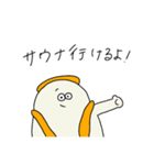 サウナにひそむ人々（個別スタンプ：5）