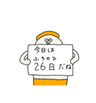 サウナにひそむ人々（個別スタンプ：6）