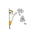 サウナにひそむ人々（個別スタンプ：7）