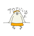 サウナにひそむ人々（個別スタンプ：9）