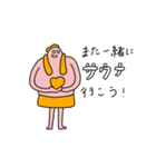 サウナにひそむ人々（個別スタンプ：12）