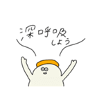 サウナにひそむ人々（個別スタンプ：13）