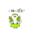 サウナにひそむ人々（個別スタンプ：14）