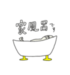 サウナにひそむ人々（個別スタンプ：16）