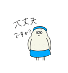 サウナにひそむ人々（個別スタンプ：17）