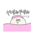 サウナにひそむ人々（個別スタンプ：18）