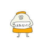サウナにひそむ人々（個別スタンプ：21）