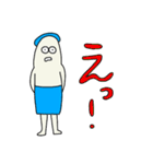 サウナにひそむ人々（個別スタンプ：23）